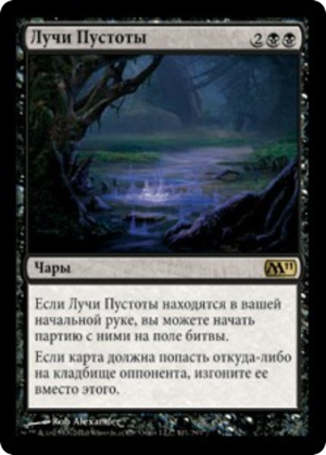 1ceb3036-45a1-4352-a669-8afe2e95439b Leyline of the Void