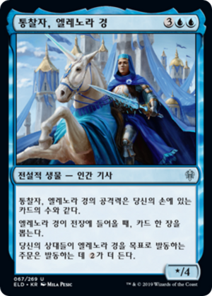 1d03ce6d-bbdd-441e-859d-27de661d3c82 Syr Elenora, the Discerning