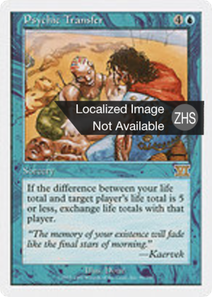 1d134147-7a2f-4590-92b8-8aba8dec1241 Psychic Transfer