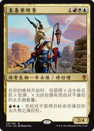 1d1801e5-92a6-4d0f-b53b-d040ec3b0679 Zedruu the Greathearted