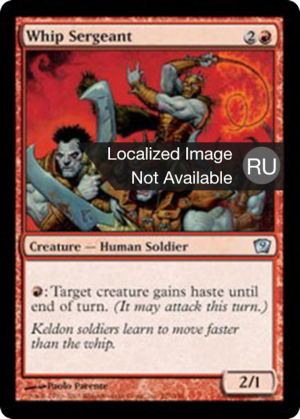 1d2ac4ef-01bb-4310-9c2a-c51c4a27e569 Whip Sergeant