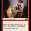 Young Pyromancer