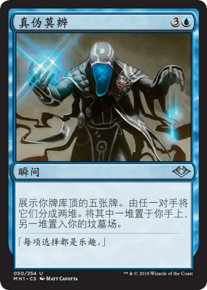 1d6f9dce-649b-465d-85dc-e50a5a8769ff Fact or Fiction