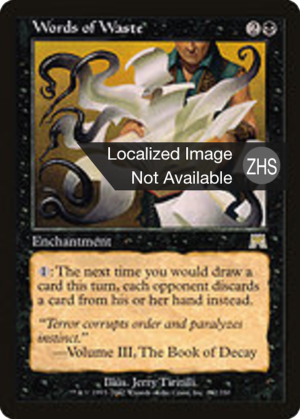 1d7e5413-8d35-4f02-8954-dc9ef02d8f7c Words of Waste