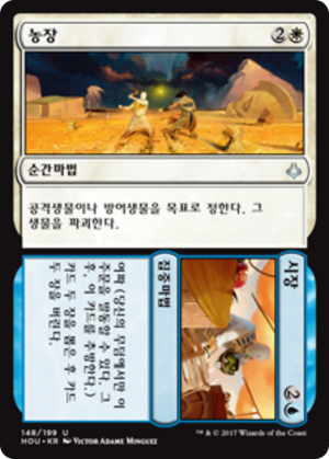 1d9f8b81-7fc5-499d-bffb-eee27eea2f7e Farm // Market