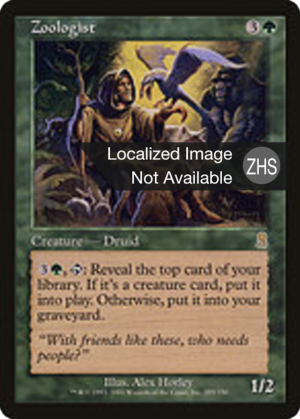 1dbdecb2-7bba-4b51-8c3c-71ffa8054bc3 Zoologist
