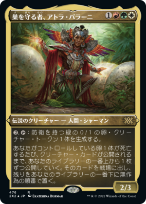 1e145e26-a51e-4f0d-a0c2-eedede037d2d Atla Palani, Nest Tender