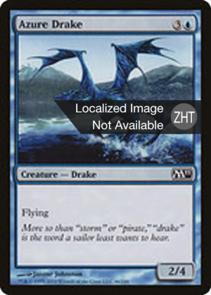 1e527503-bd4e-489d-bf5e-2e5e9825aa90 Azure Drake