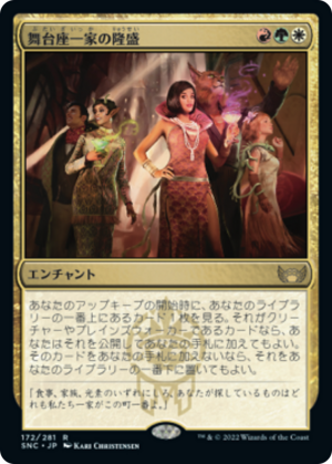 1e8c79ab-94af-4813-93f1-b0fd9f15e021 Cabaretti Ascendancy