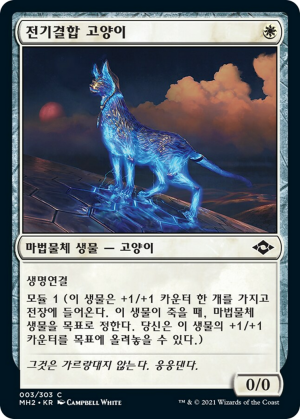 1ea77c8b-0fcc-40fc-a11e-ac2de6c2bcf6 Arcbound Mouser