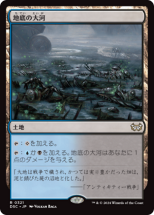 1ed8e47f-314f-4205-ab6e-a886ff7e16b2 Underground River