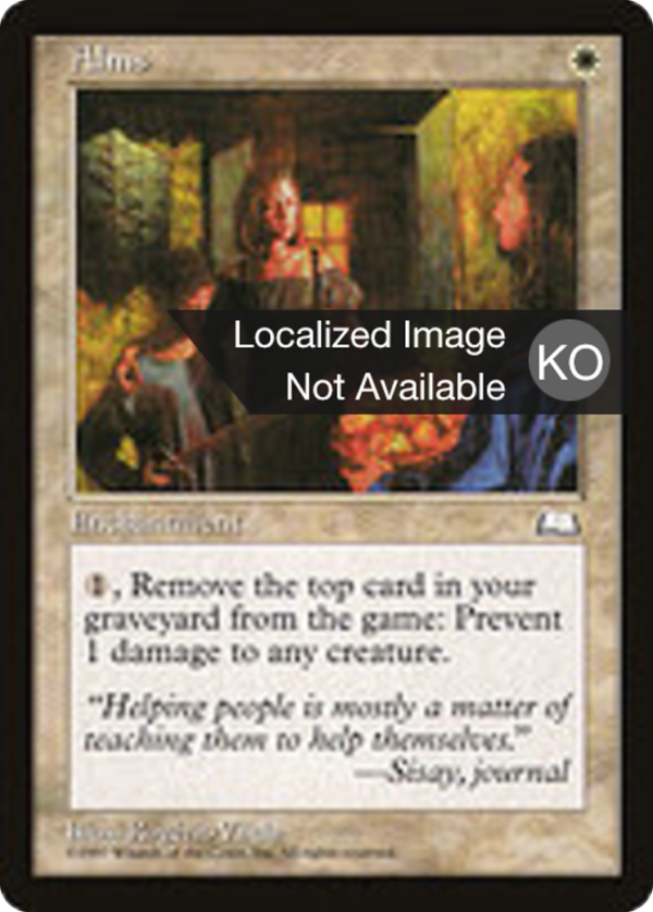 1edb014c-dbd9-4cb7-90c0-fe4cb19f5b64 Alms