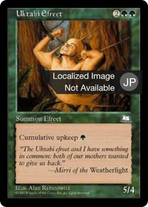 1f166799-21b3-41a0-a954-13bc99a1ed0b Uktabi Efreet