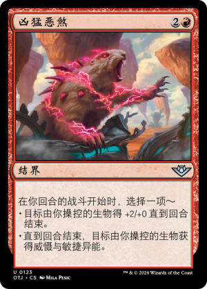 1f38dcd4-f6c8-45f0-8e96-c29da623fc62 Ferocification