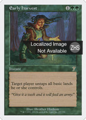 1f60e8e1-24b0-4c17-af32-2ce208eee060 Early Harvest