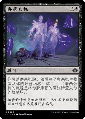 1f7fe929-d0cc-47ef-a6ce-1d82dafce81f Another Chance