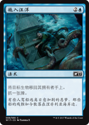 1f82c56c-fd40-408e-9225-9d726ed40b19 Drag Under