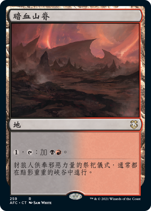 1fc74afa-1350-4f3f-9129-7ab3e395855c Shadowblood Ridge