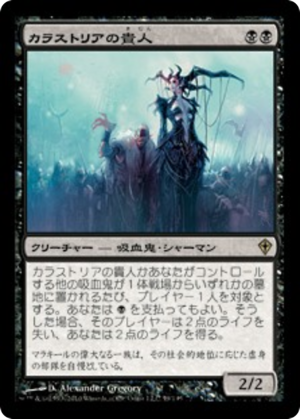 200b8567-c7a0-4d43-b0b2-1ed33ac94fb0 Kalastria Highborn