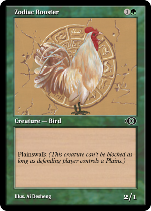 205bb3d6-3629-4106-8337-d6c142e356c9 Zodiac Rooster