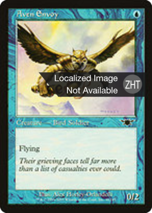 2089ae3f-09f3-4c2a-996f-e0c2cb4f628e Aven Envoy