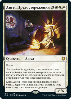 209c0b90-b3fa-43dc-b2a3-491a2062e827 Admonition Angel