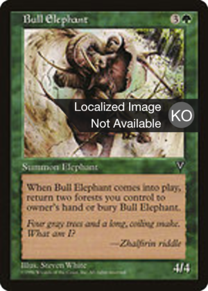 20a07f45-342b-4061-91e1-f0b0242491d1 Bull Elephant