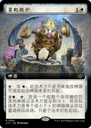 20c9da91-5bda-4e5d-9d3d-4366641e48ef Fabrication Foundry