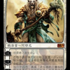 Ajani Goldmane