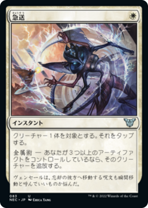 20de974d-00e4-4724-86d0-67daccf861f6 Dispatch