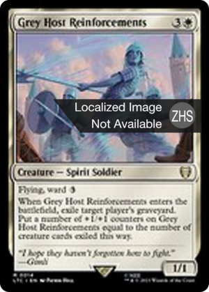 20e74fcf-1050-4a9f-b757-9968154275d9 Grey Host Reinforcements