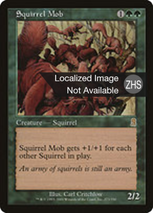 2126bfdf-9ed8-4bec-8f2c-342aad3cf1a1 Squirrel Mob