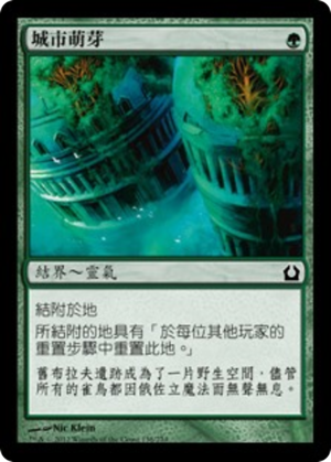 212760e9-5346-4d7b-b890-723d2aa8eabb Urban Burgeoning