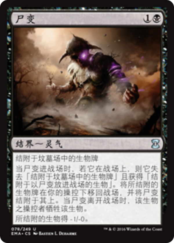 21424ad8-93ff-4e9c-adc7-ba0e137cf199 Animate Dead