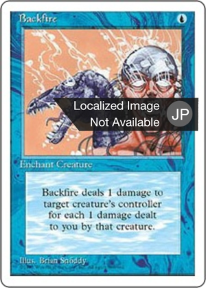 21456683-d7d0-4445-80b7-6b4a246b2b44 Backfire