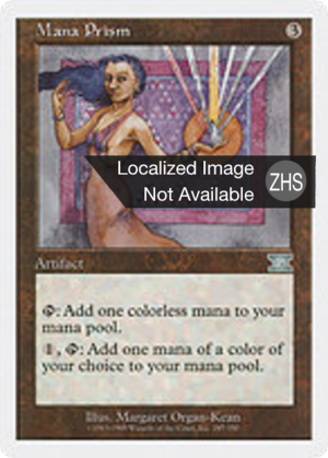 21594fbc-e13c-4d13-a911-0bb05574ee92 Mana Prism