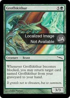 2162cee7-5fb0-49f4-a3be-4d3043208c73 Groffskithur