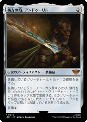 219c87b9-2668-42a6-8880-65cedcef24d0 Andúril, Flame of the West