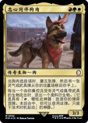21b1a3af-4621-44dd-9549-0e9be6c46825 Dogmeat, Ever Loyal