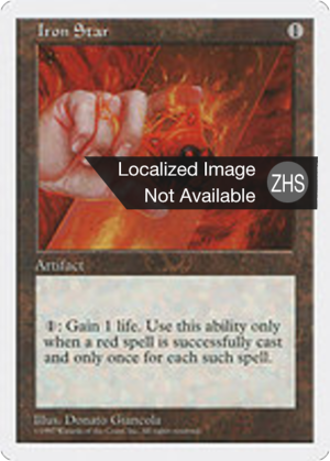 21b38eee-9a83-4fc5-a44a-0c8372761043 Iron Star