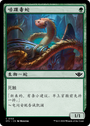 21e2eeee-fa38-48e3-b14f-7918015d4636 Ankle Biter