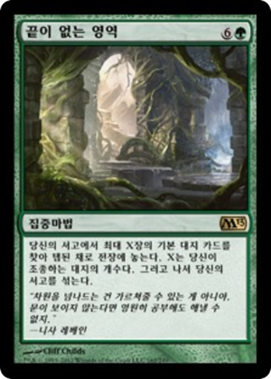 221a7b7f-a62f-437b-8dff-4270fdbe46f4 Boundless Realms