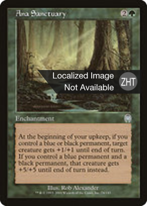 222e97ae-05ab-4f22-8f7c-42d4f308a2cc Ana Sanctuary