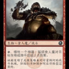 22303fc3-595f-4775-8294-bb48267e4f21 Barrage Ogre