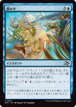 2249ed04-183c-4117-b4be-f90ff6c0105e Trip Up