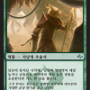 Abzan Beastmaster