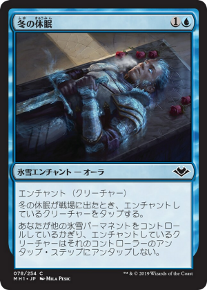 228ac3e7-bf1a-46da-9091-aa48698143db Winter's Rest