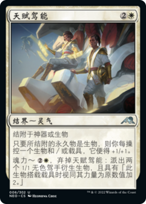 22960b53-afa1-4fea-9e35-2971abc24c85 Born to Drive