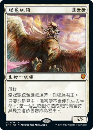 22a8ce2c-07f8-4583-8f30-b5ee10d275f9 Archon of Coronation