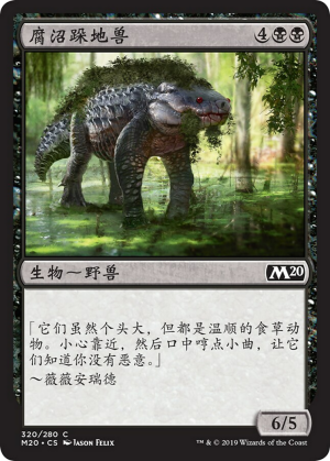 22b93eaf-1e5c-456a-b143-e98d18f9f212 Bogstomper